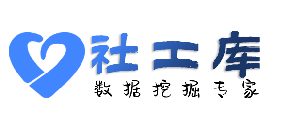 小孩哥社工库边控情况查询